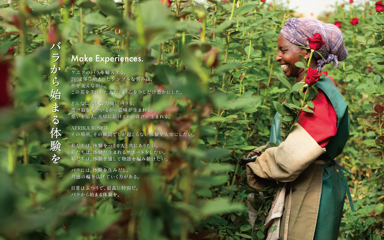 5,000円〜10,000円 – AFRIKA ROSE