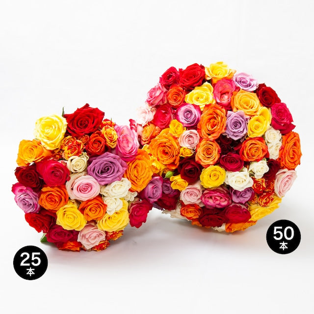 抱えきれない花束(25本~50本)