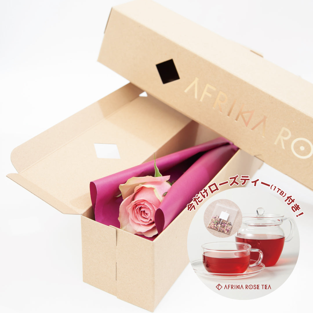 ♡ノン♡❤️shop-Rose❤️様 リクエスト 6点 まとめ商品 自宅用（スターター/定期便/ご褒美） – AFRIKA ROSE
