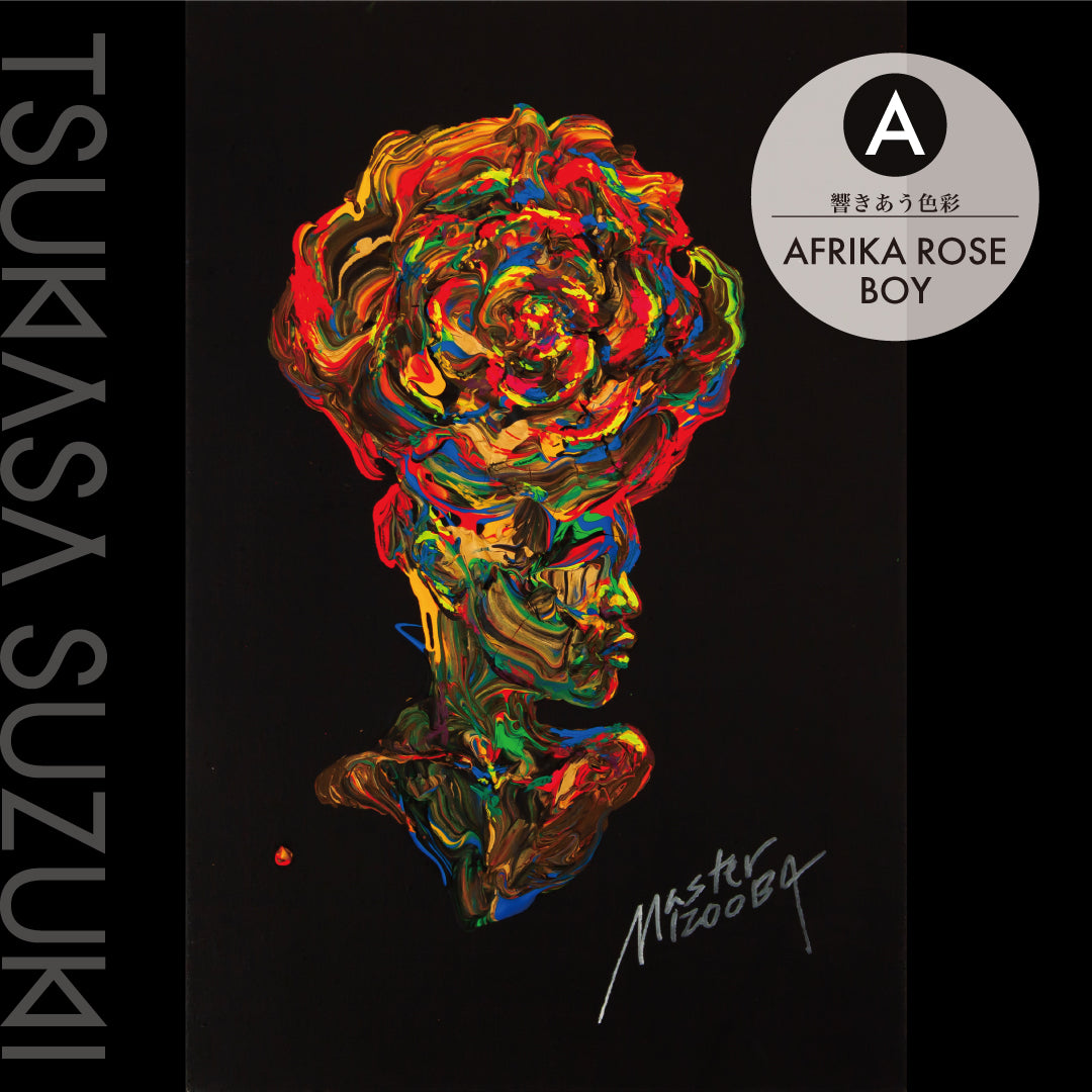 TSUKASA SUZUKI」ARTと花束 – AFRIKA ROSE