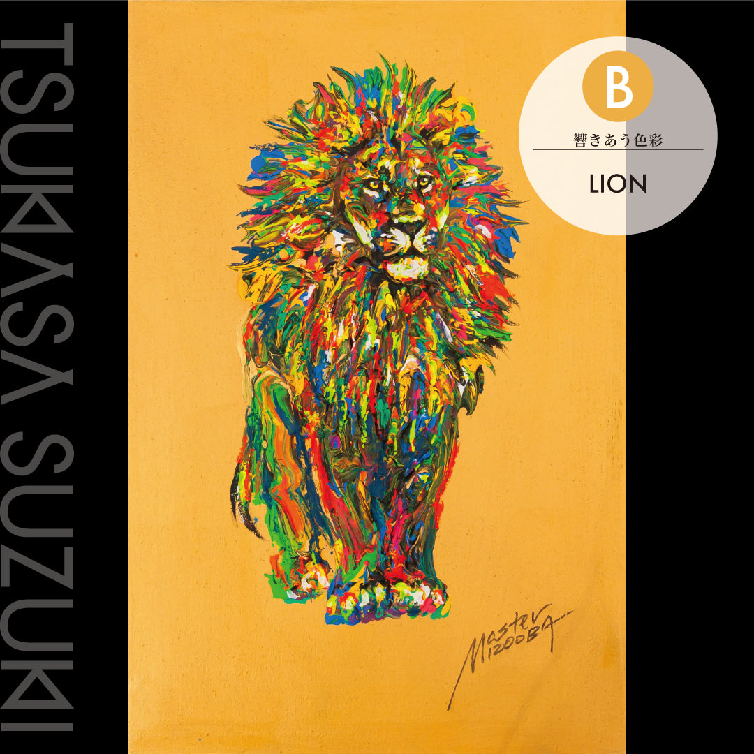 TSUKASA SUZUKI」ARTと花束 – AFRIKA ROSE