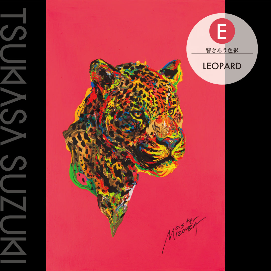 TSUKASA SUZUKI」ARTと花束 – AFRIKA ROSE