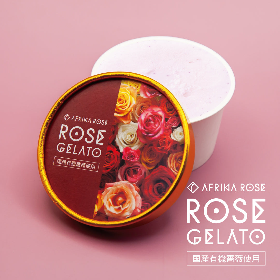 毎週日曜日お届け限定】NEW ローズジェラート［6個セット］ – AFRIKA ROSE