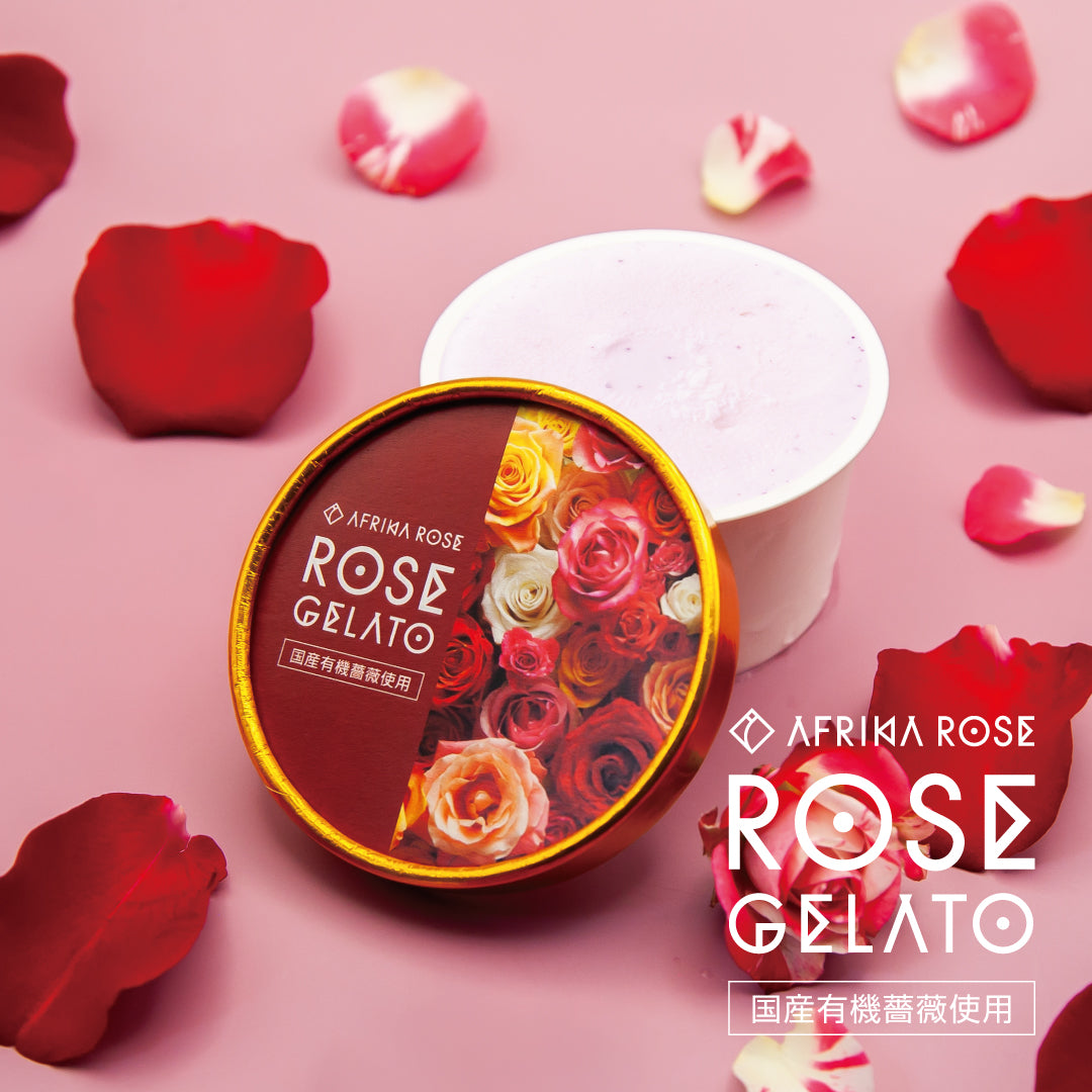 毎週日曜日お届け限定】NEW ローズジェラート［6個セット］ – AFRIKA ROSE