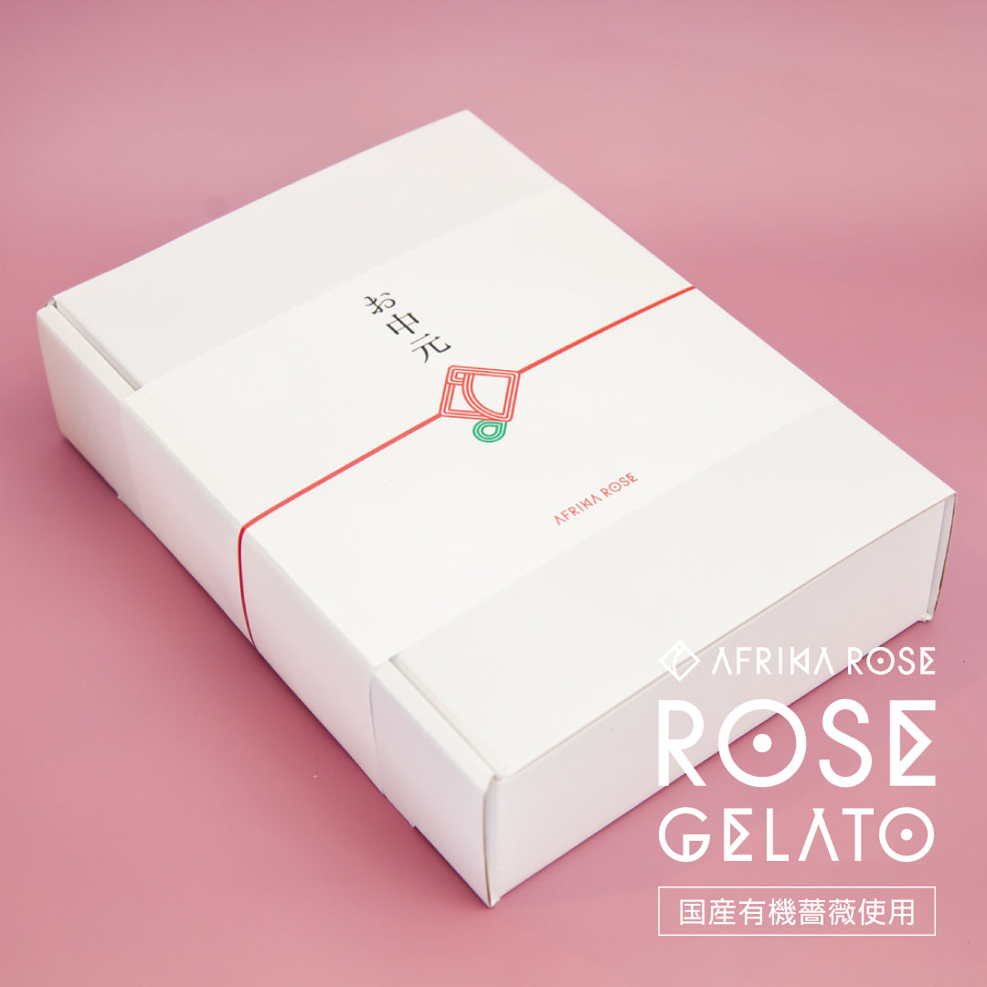 【毎週日曜日お届け限定】NEW ローズジェラート［6個セット］
