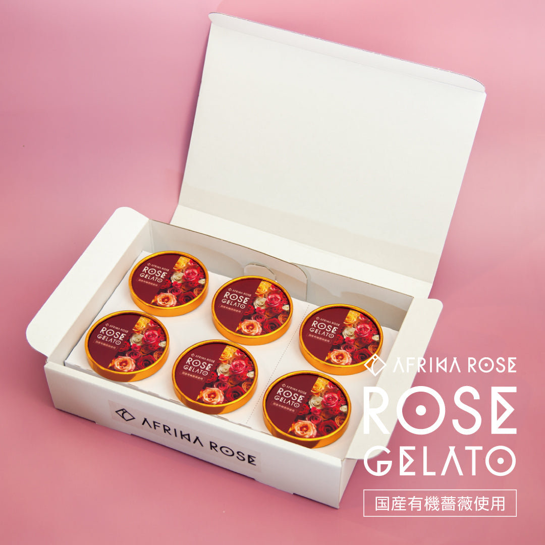 【毎週日曜日お届け限定】NEW ローズジェラート［6個セット］