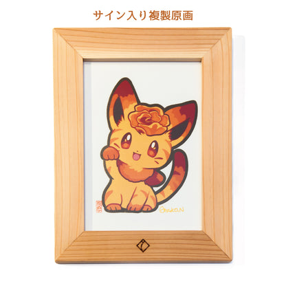 ［ROSE CAT MIC］花束 （にしだあつこさんサイン入り複製原画付き）