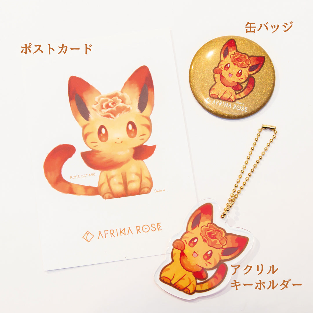 ［ROSE CAT MIC］1輪ギフトBOX