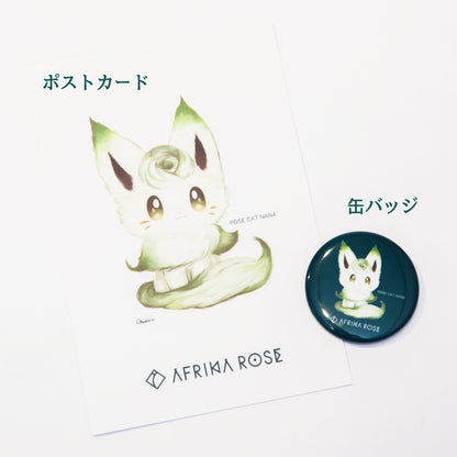 ［ROSE CAT NANA］花束