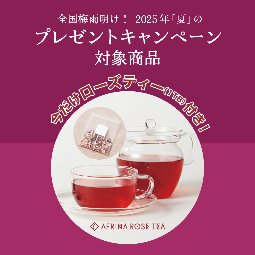 ［AFRIKA ROSE オリジナル］ DRIP PACK COFFEE と1輪ギフトBOX
