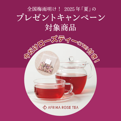 ［AFRIKA ROSE オリジナル］ DRIP PACK COFFEE と1輪ギフトBOX
